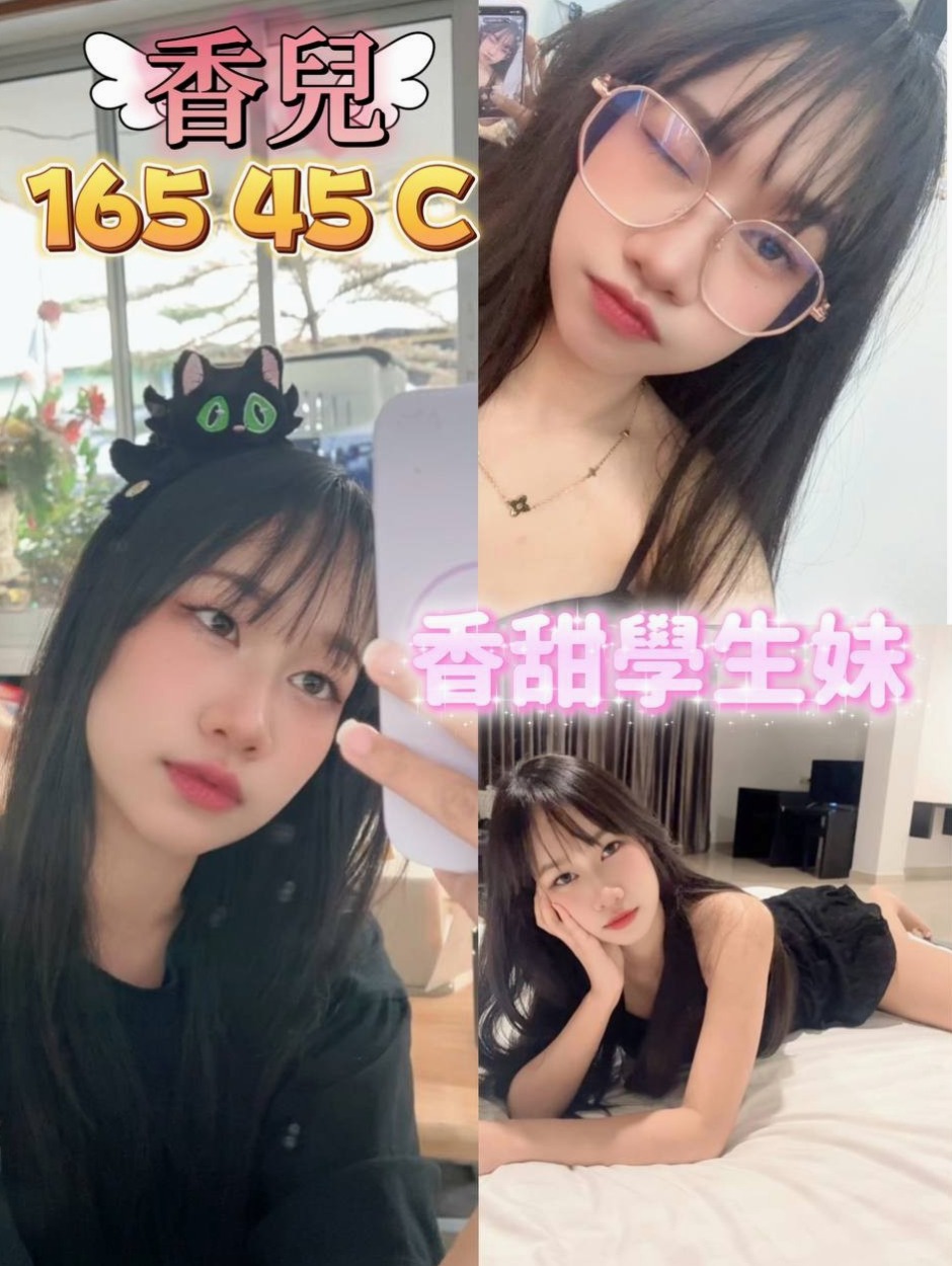 ✦ 樂姍 秘法卷軸 ✦ 龜山外賣茶 ✦ 按摩妹 ✦ 年齡21歲 ✦ 身高163cm ✦ 體重46kg ✦ 胸圍D罩杯 ✦ 嬌小奶大，甜美清純可愛，很吸晴  看著清新可人，就想狠狠吃下一口